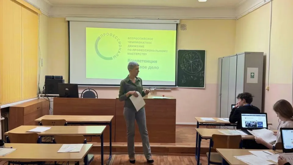 Фото: Министерство образования Московской области