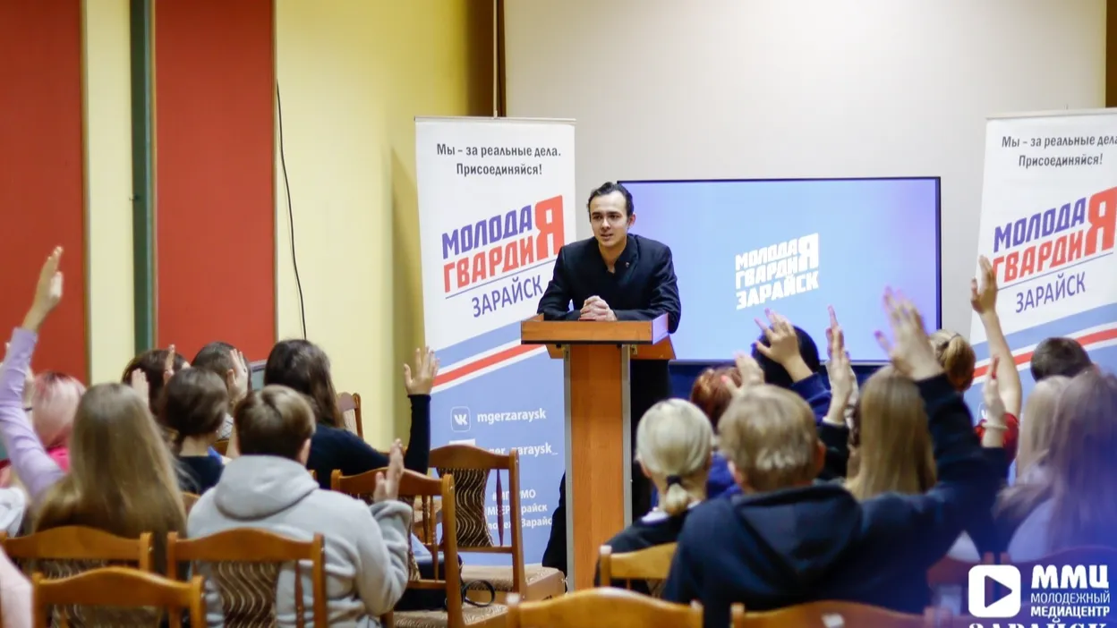 Фото: ММЦ г.о. Зарайск