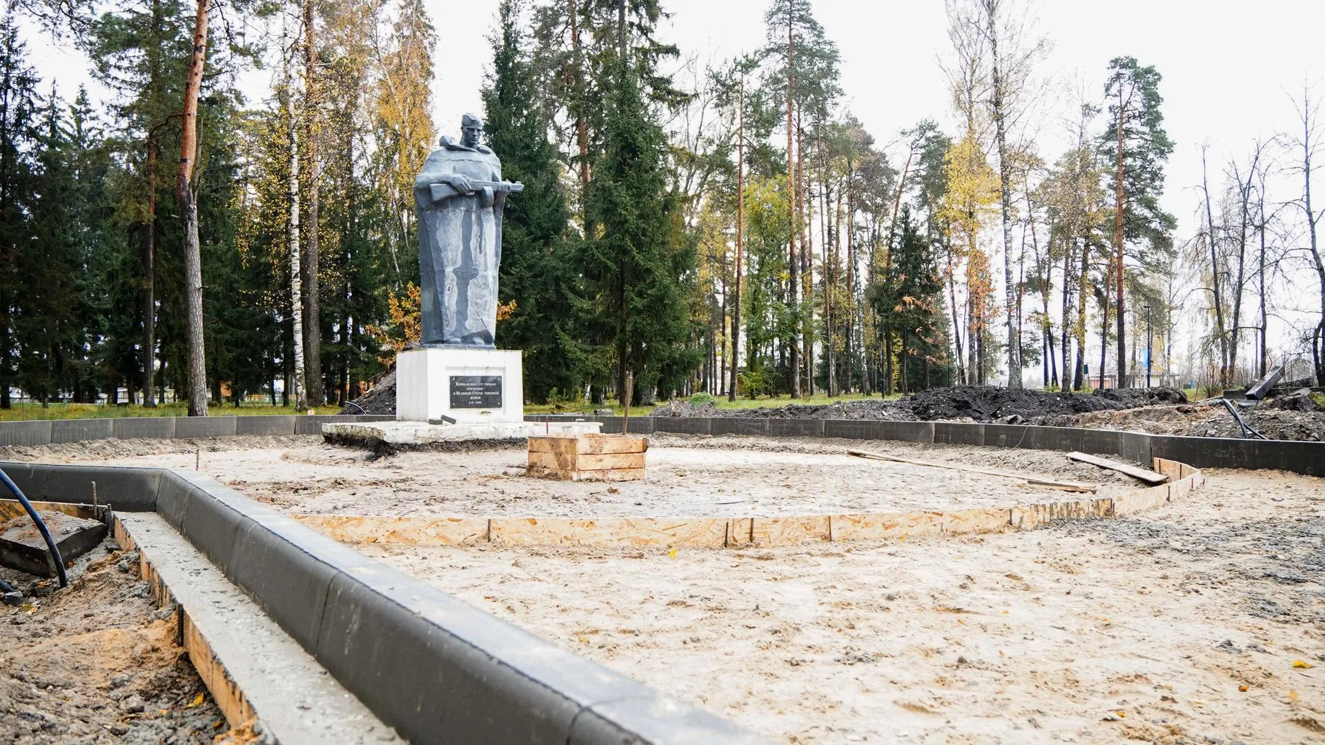 Администрация м.о. Шатура