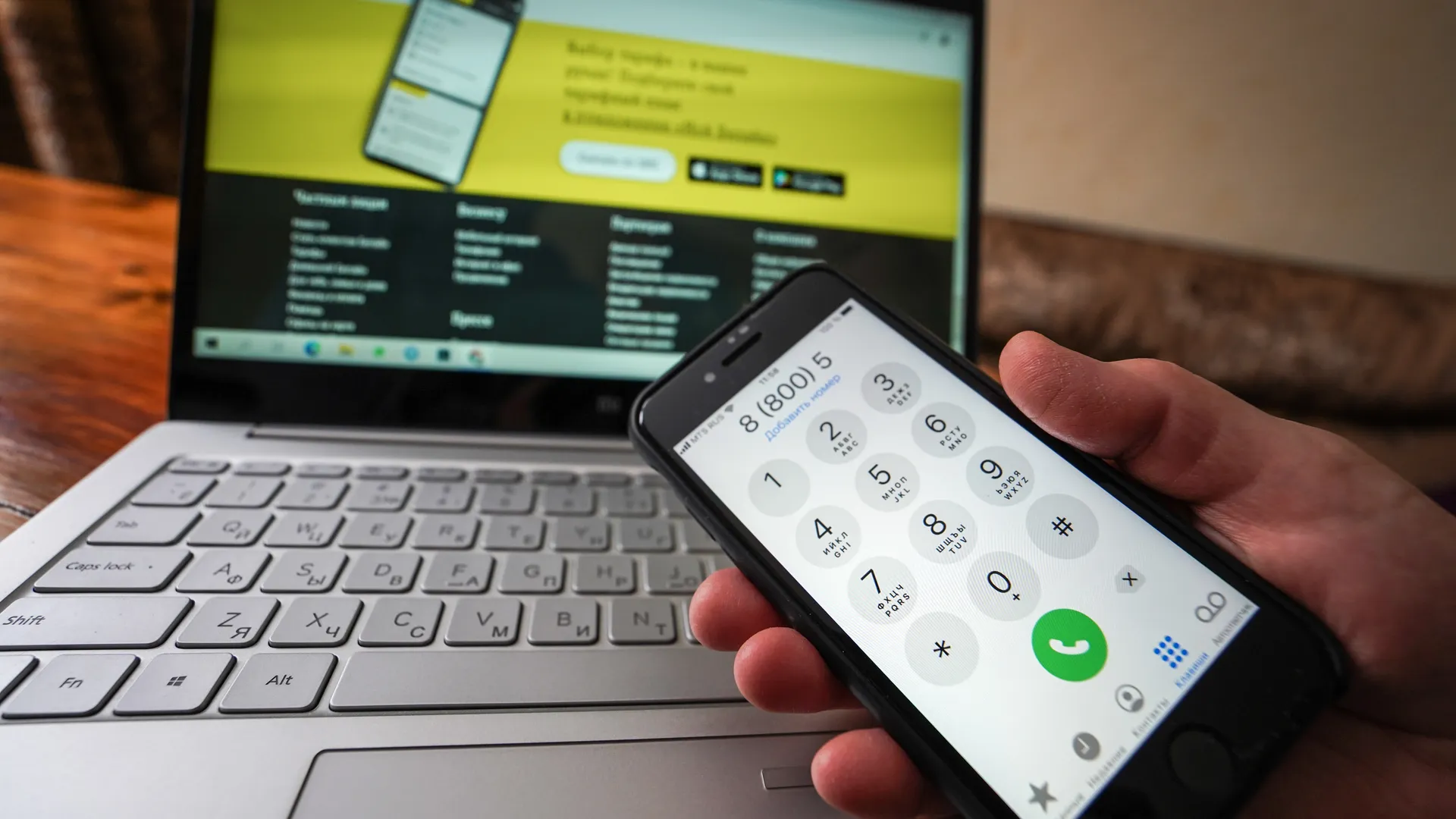 Мобильные телефоны