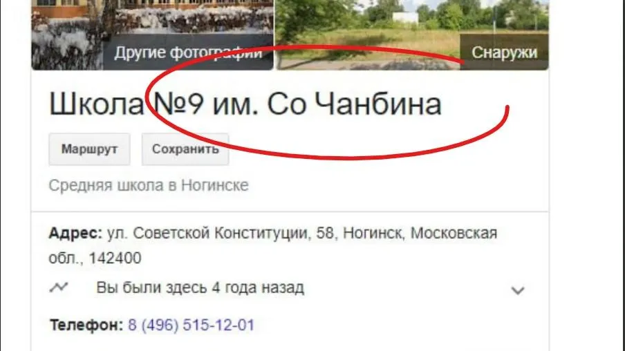 скриншот с сайта yandex.ru