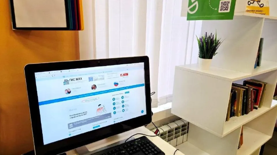 Фото: t.me/mfc_domodedovogo