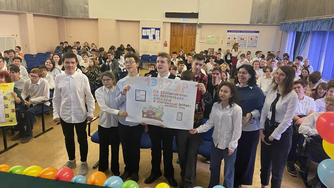 Министерство образования Московской области