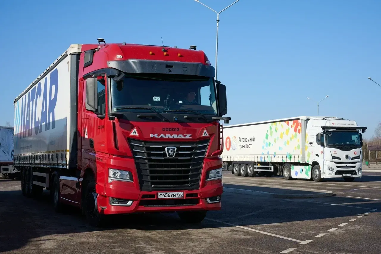 Ассоциация «Цифровой транспорт и логистика»