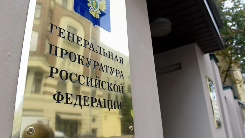 Фото: медиасток.рф