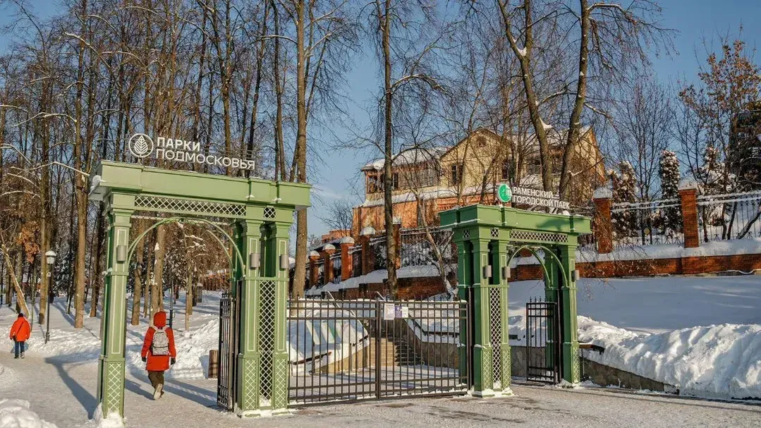 Министерство благоустройства Московской области