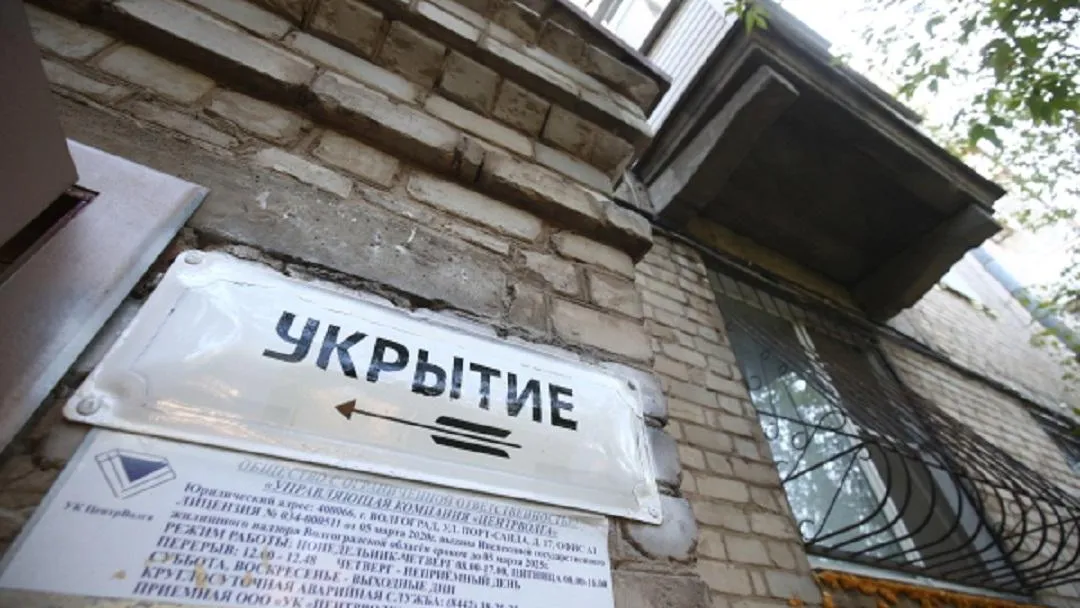 В Севастополе объявлена воздушная тревога – власти