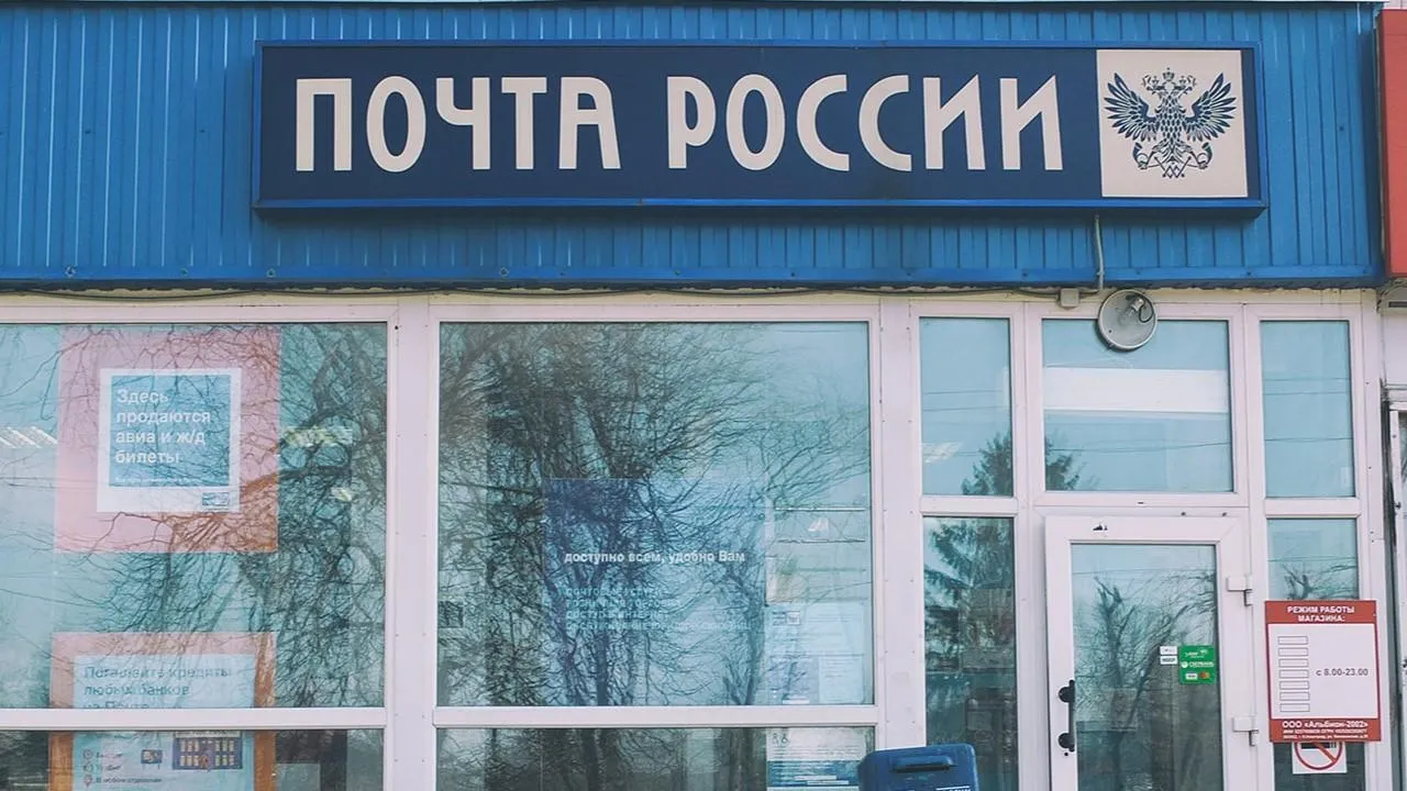 Минздрав может разрешить отпускать лекарства через «Почту России»