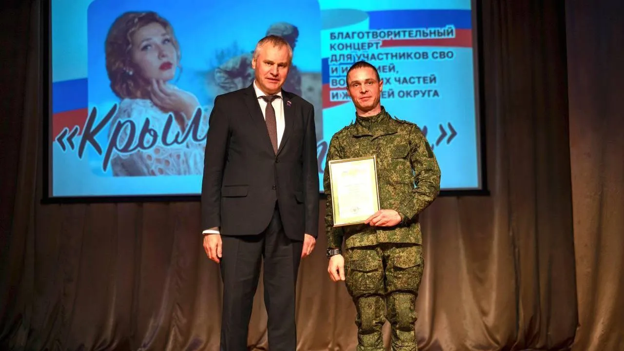 пресс-служба администрации г.о. Фрязино