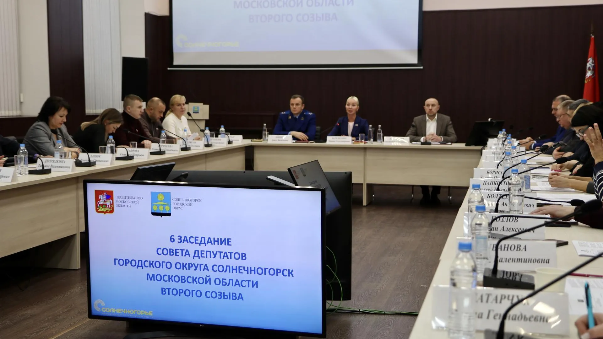 Пресс-служба администрации городского округа Солнечногорск