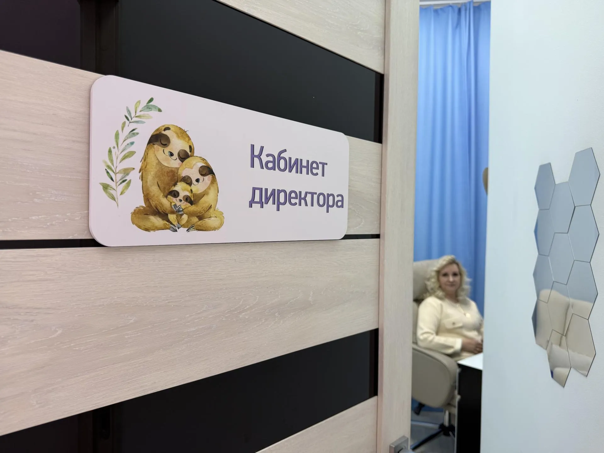 МедиаБанк Подмосковья/Анна Дука