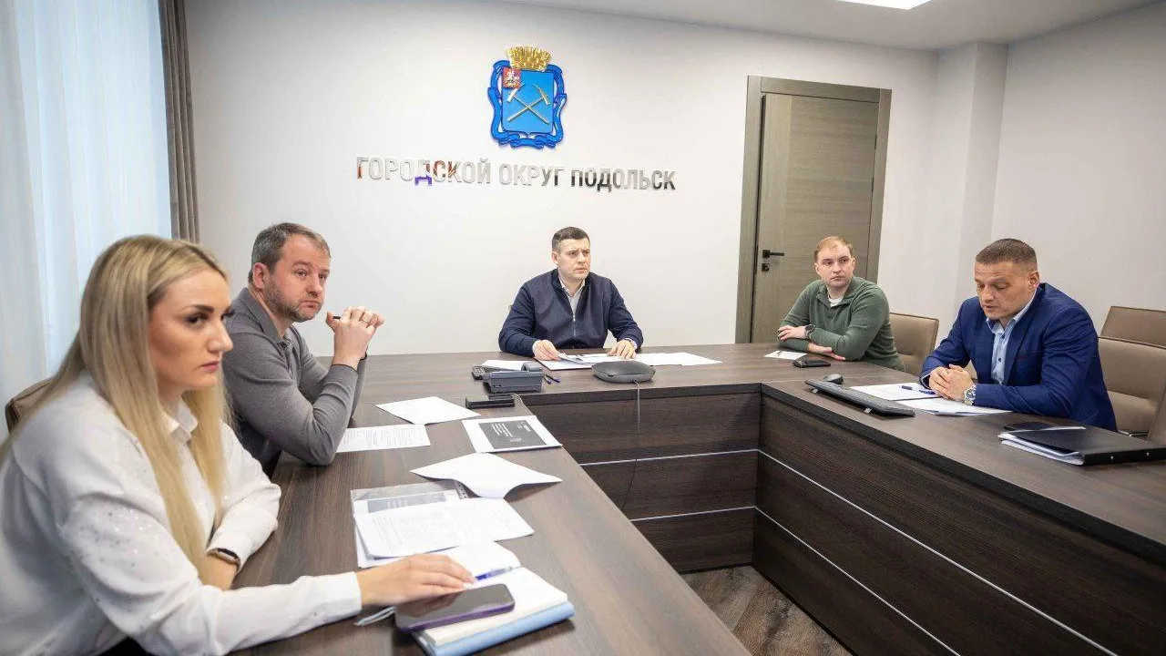 Пресс-служба администрации городского округа Подольск