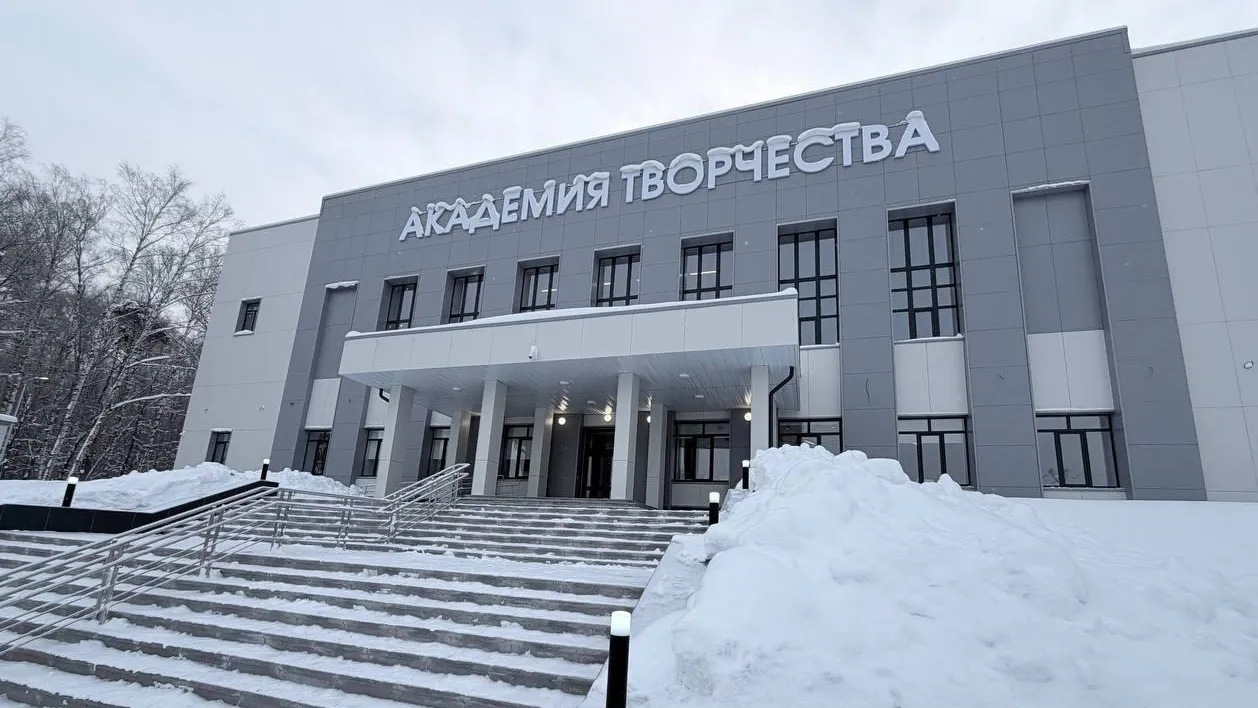 Министерство строительного комплекса Московской области