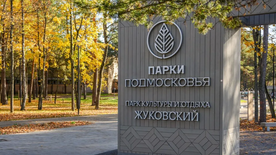 Фото: медиасток.рф