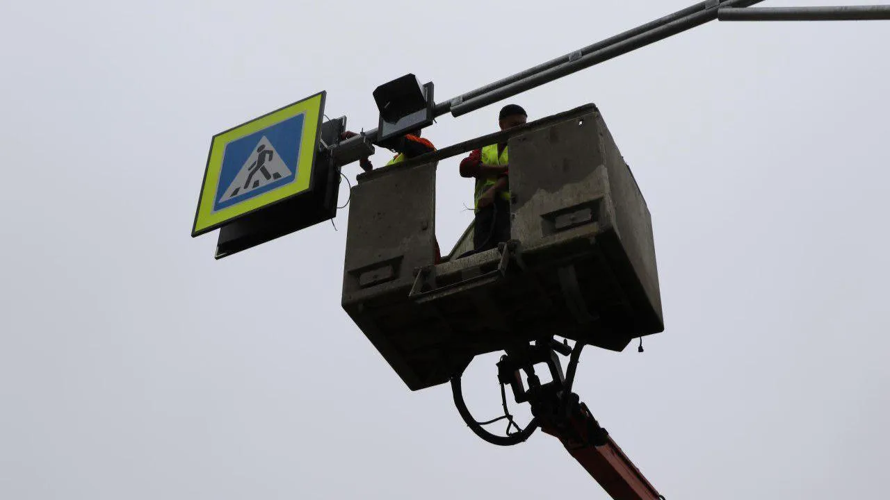 Минтранс Подмосковья