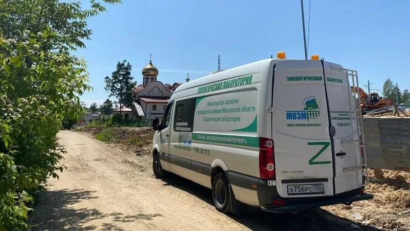 Фото: Минэкологии МО