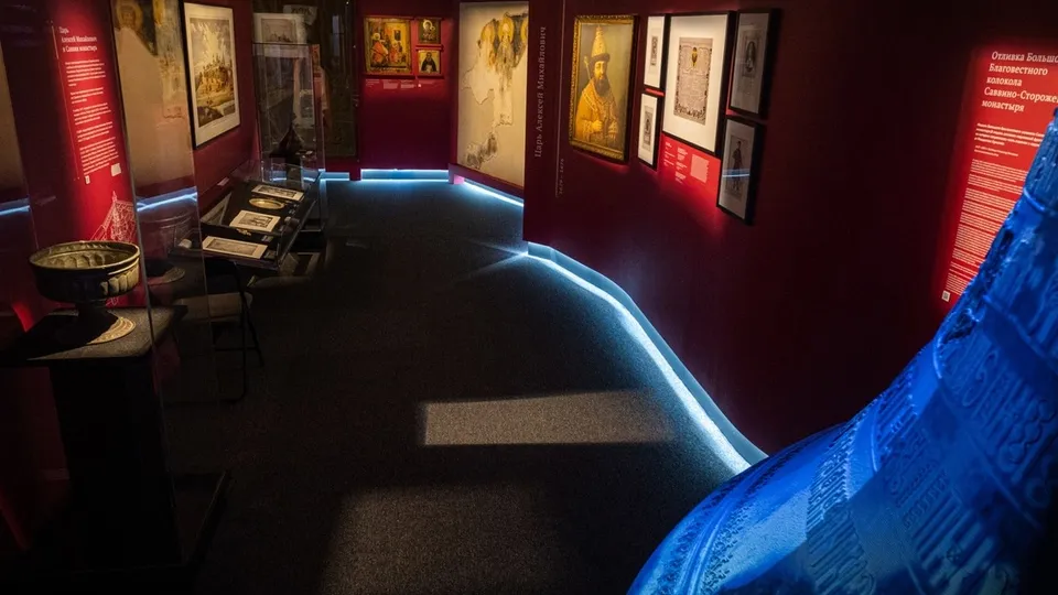 Фото: Звенигородский музей-заповедник