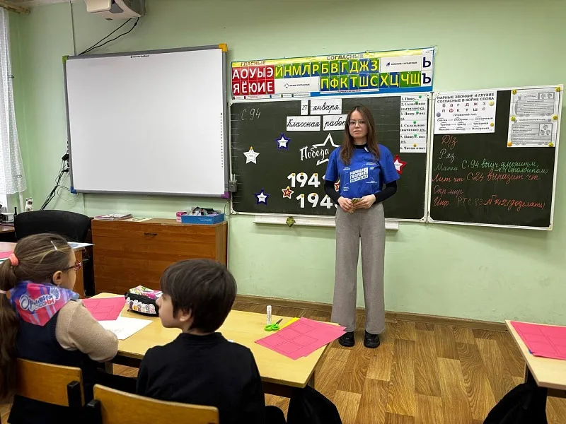 администрация г. о. Воскресенск