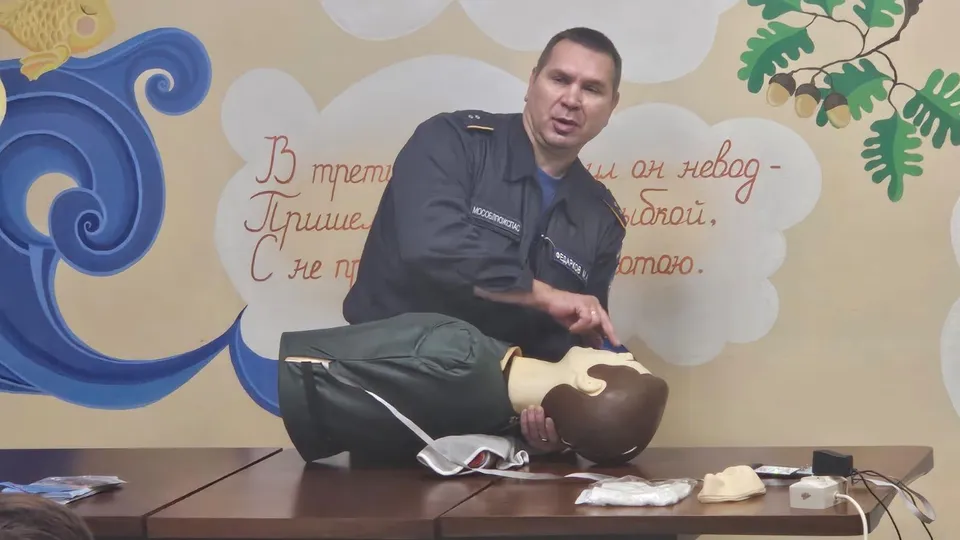 Фото: ГКУ МО «Мособлпожспас»