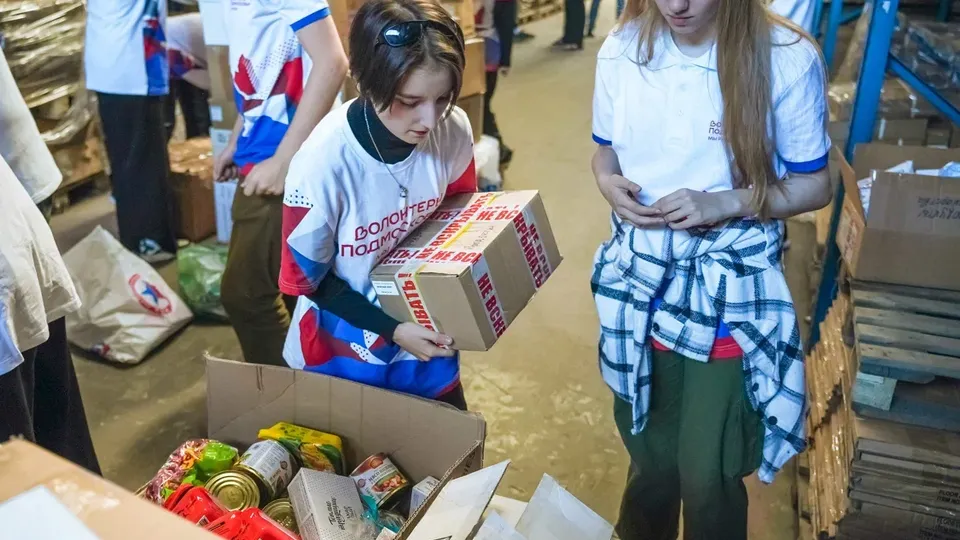 Фото: пресс-служба губернатора и правительства Московской области