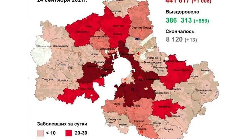 Балашиха и Королев стали антилидерами по ковиду