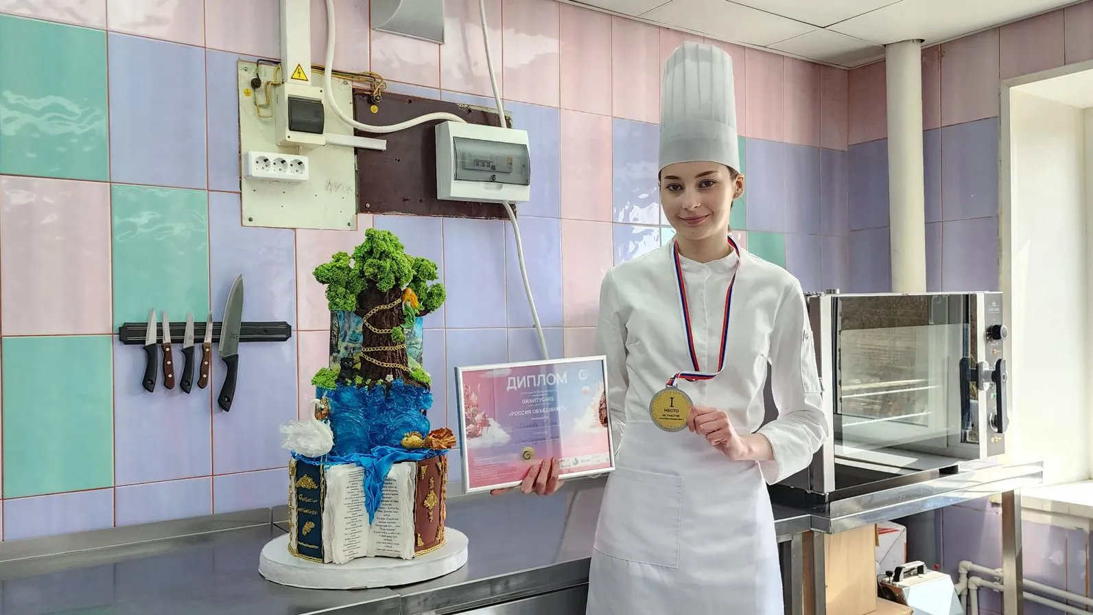 Картинка