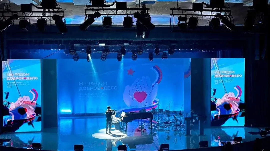 фото: скриншот трансляции