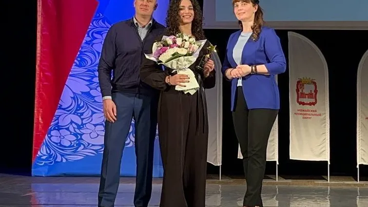 Фото: пресс-служба администрации Можайского м. о.
