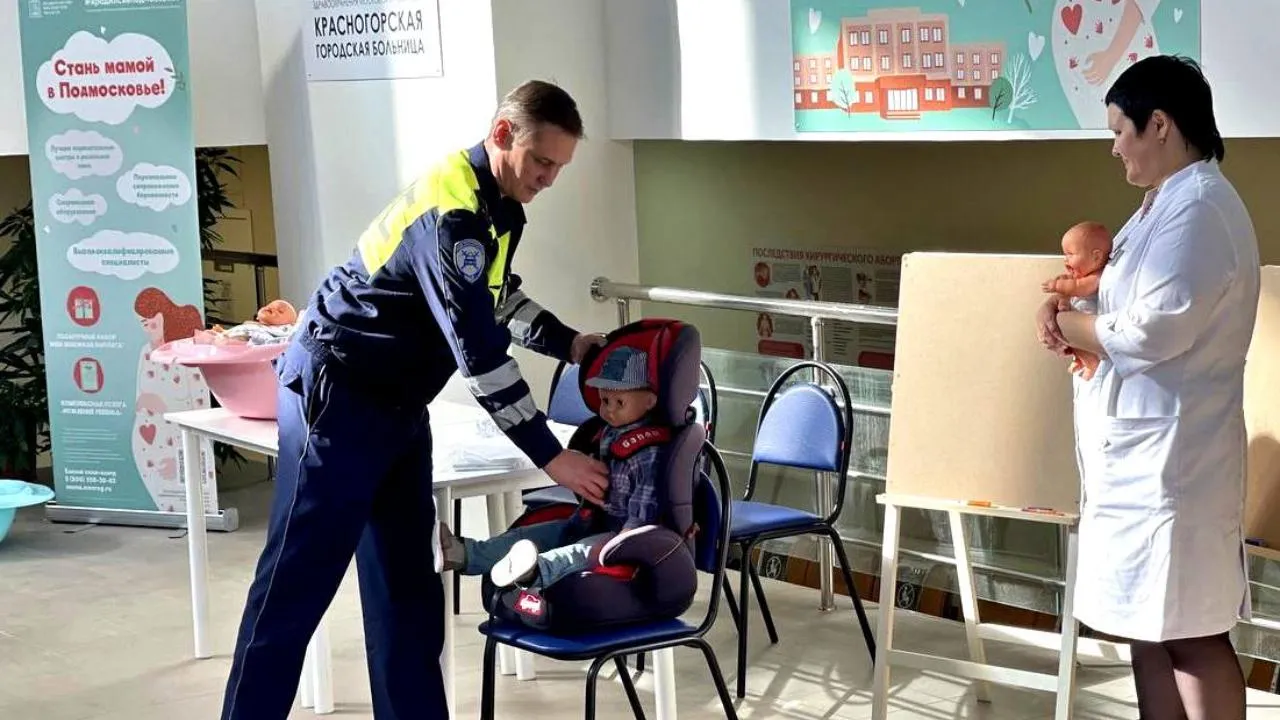 Отдел Госавтоинспекции г. о. Красногорск ГУ МВД России по Московской области