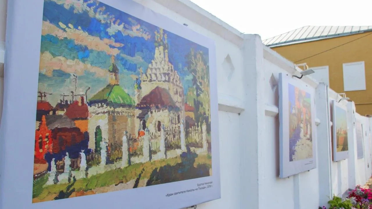 Выставка «Коломна глазами художников» открылась в Коломне