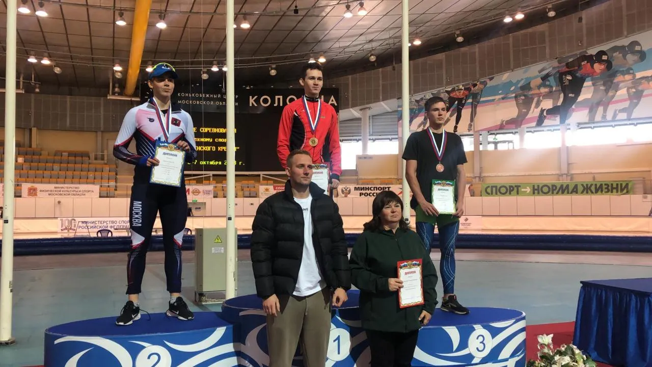 Всероссийские спортивные соревнования по конькобежному проходят в Коломне