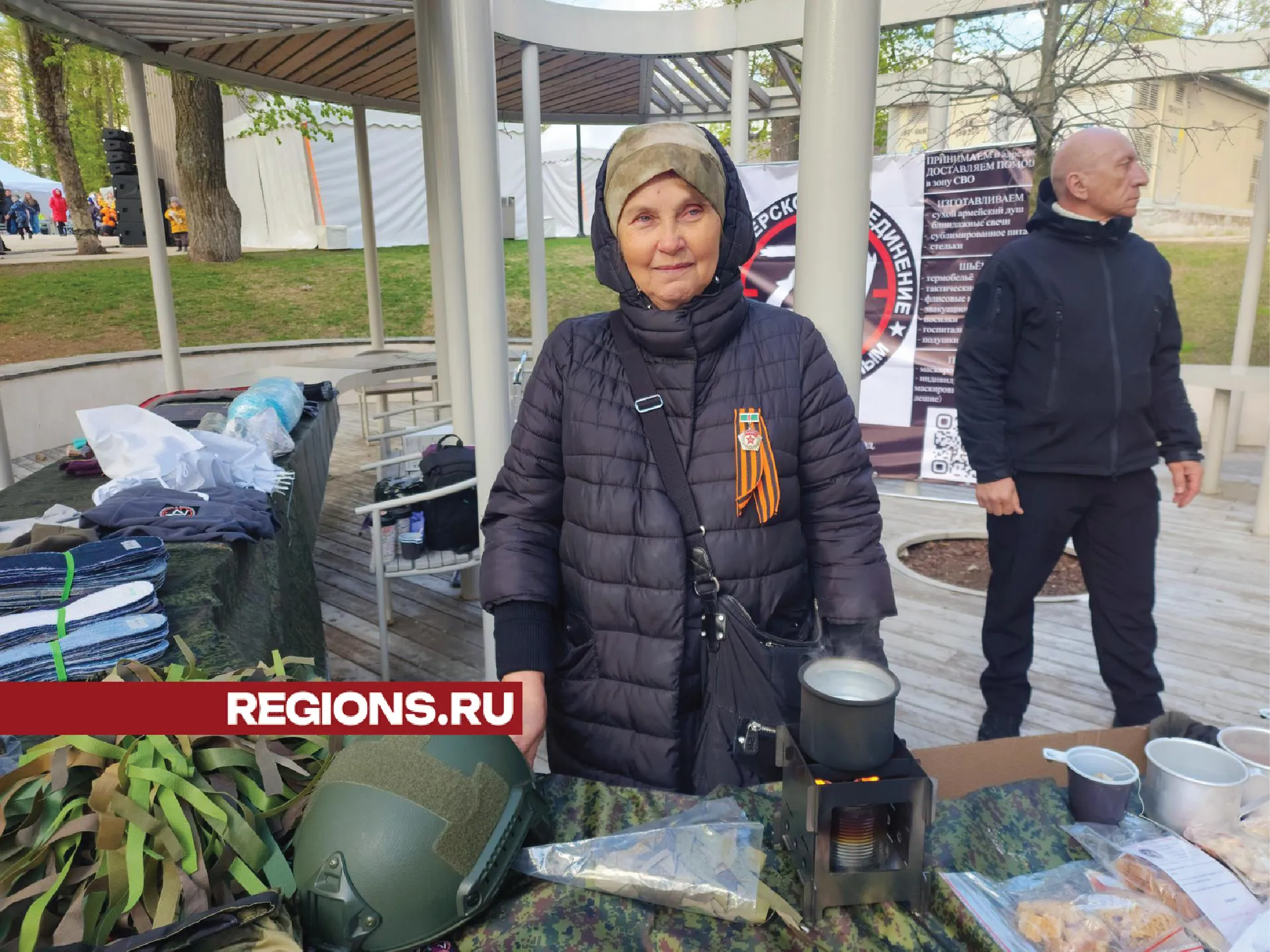 Фото: Хавива Фонина