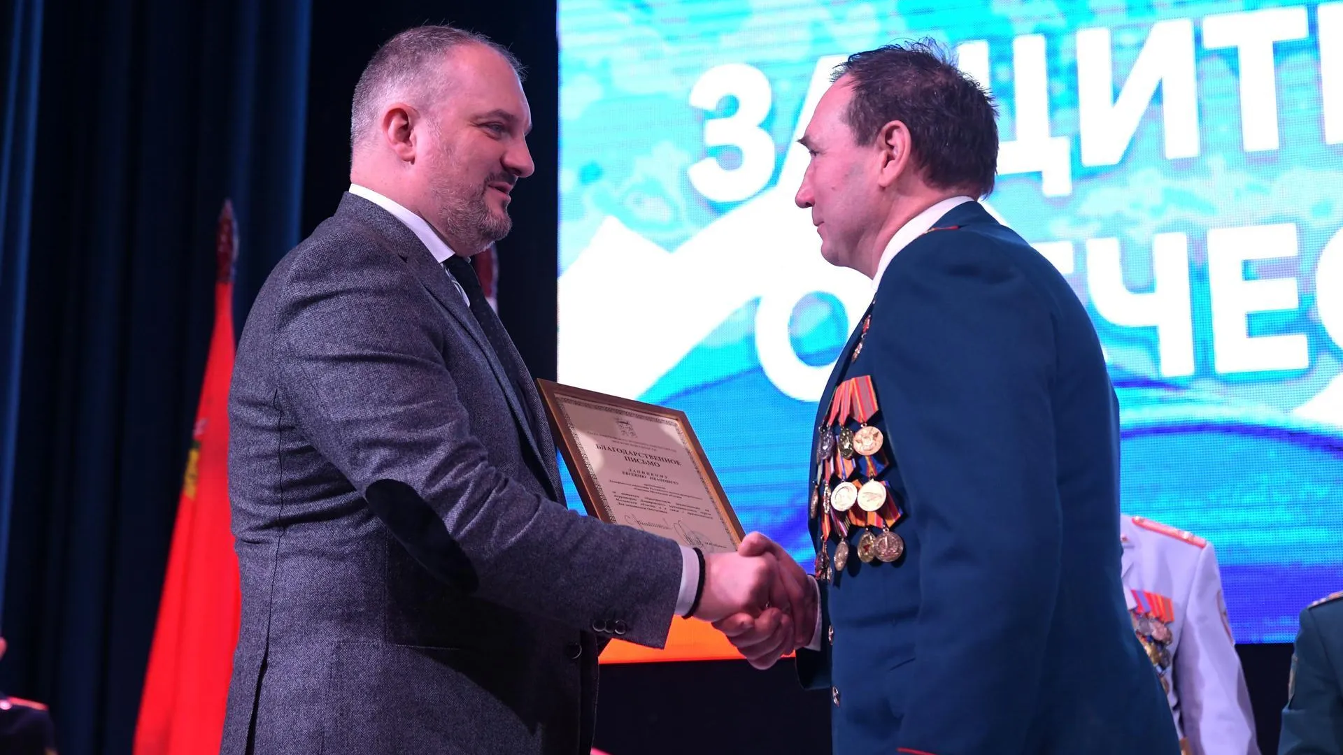 администрация г.о. Дмитров