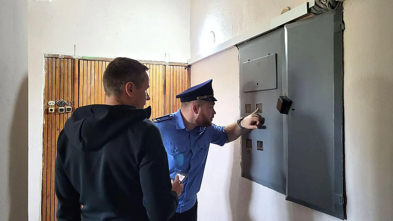 Госжилинспекция Московской области