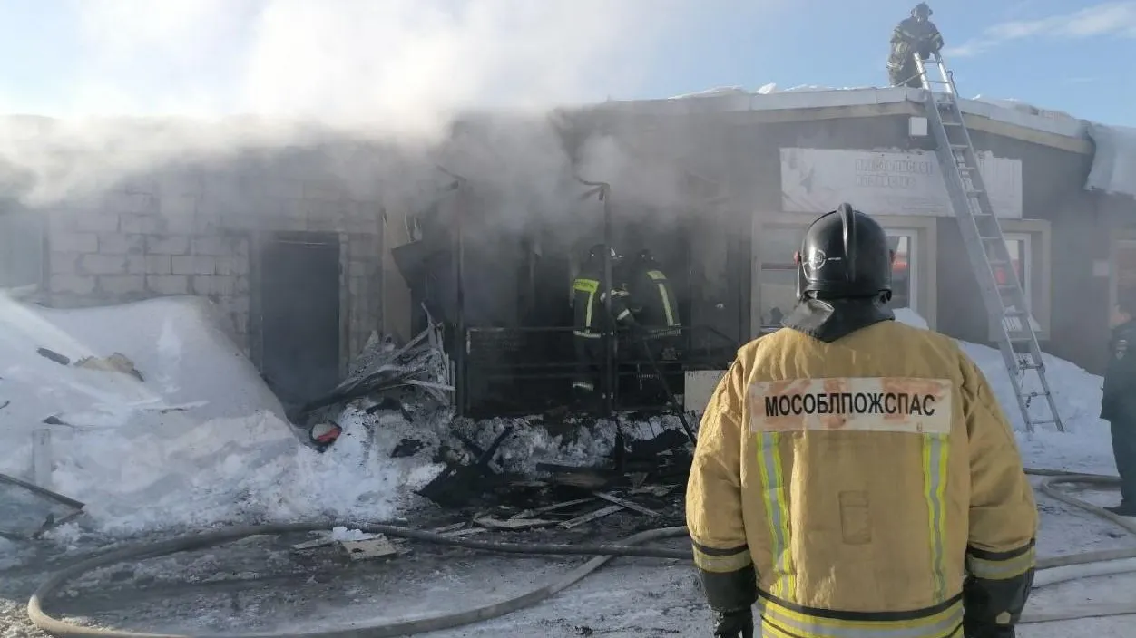 ГКУ МО "Мособлпожспас"