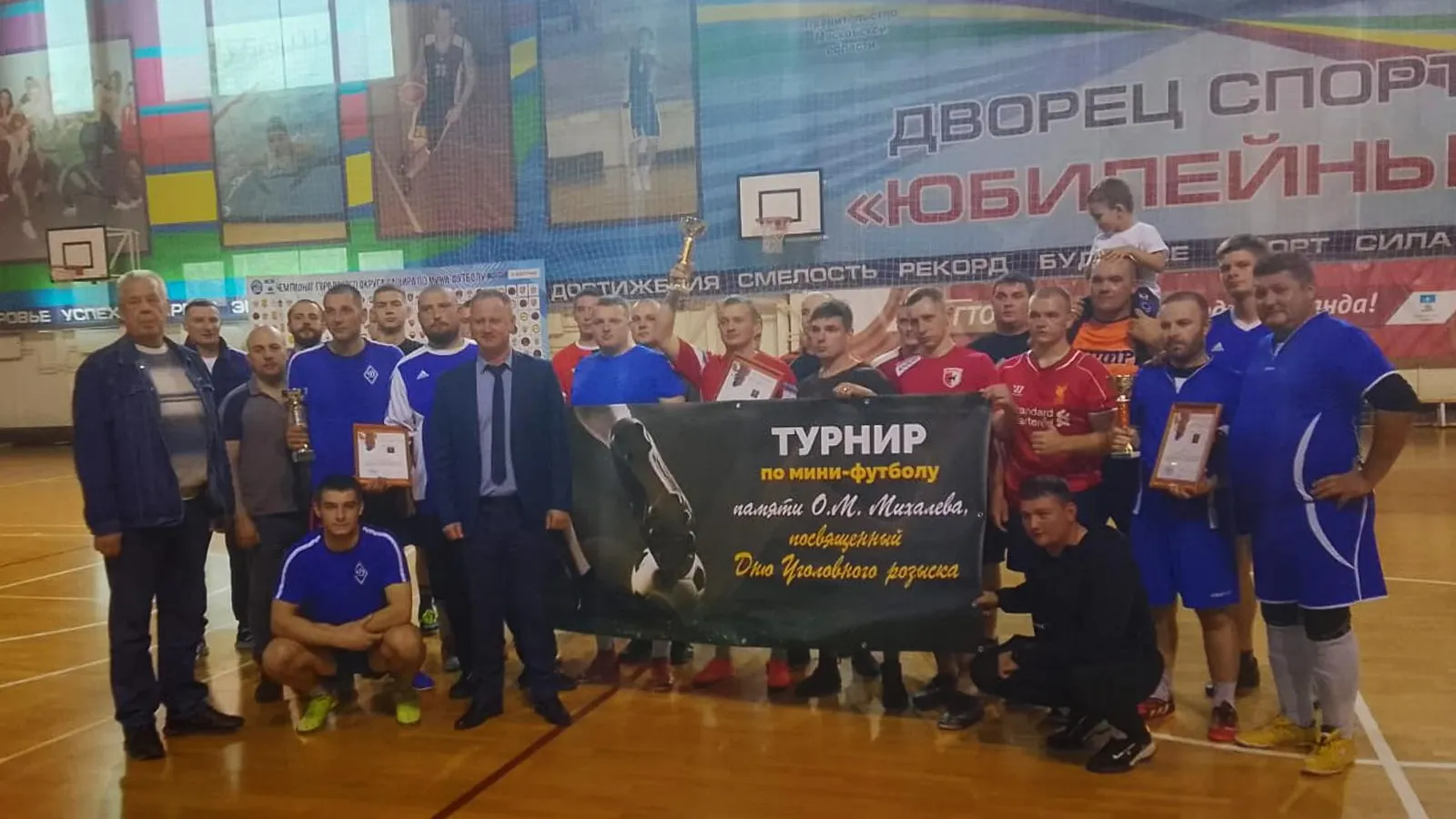 ГКУ МО "Мособлпожспас"