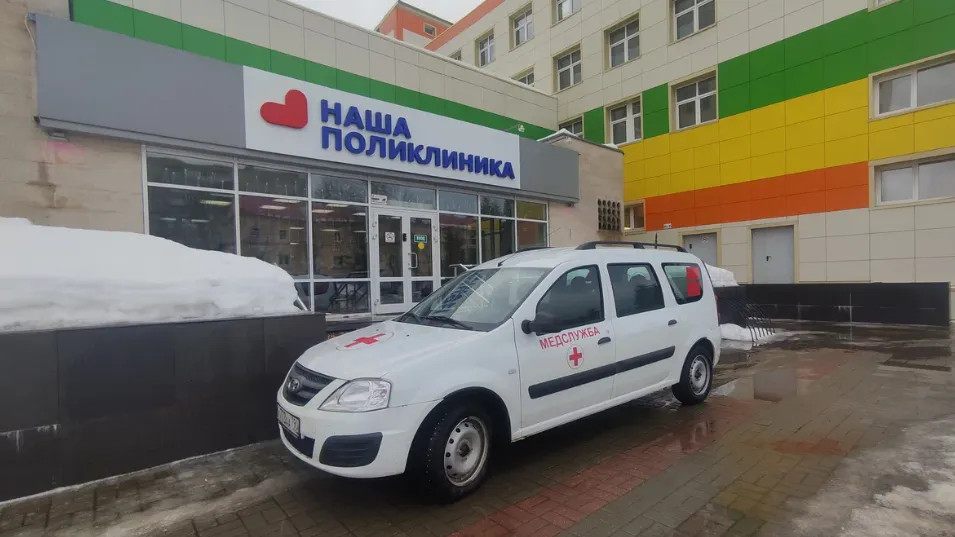 ГБУЗ МО «Ступинская клиническая больница»