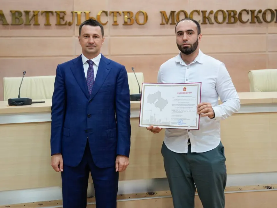 Фото: Министерство здравоохранения Московской области