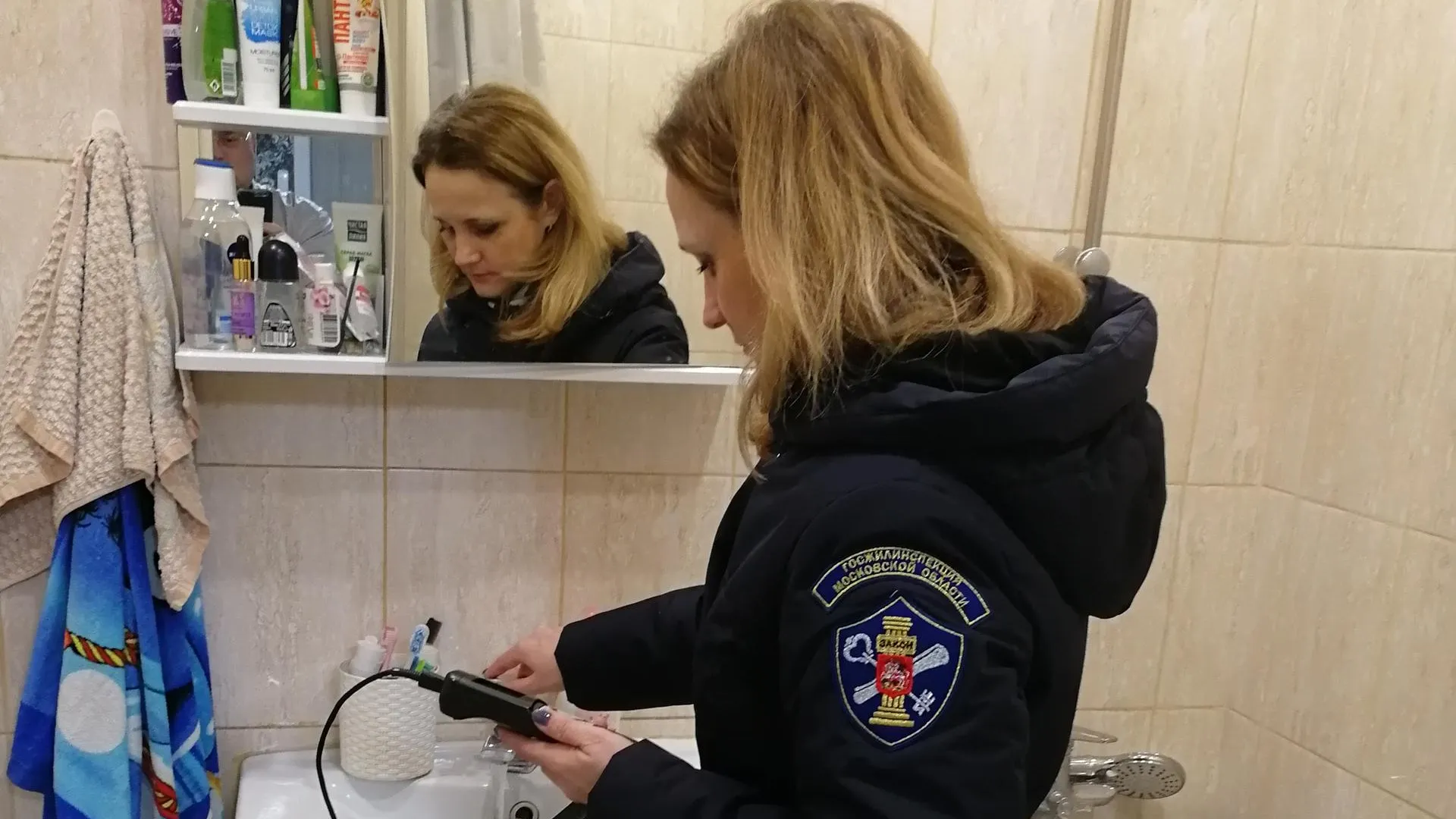 Госжилинспекция Московской области