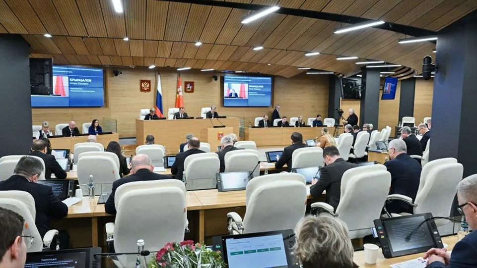 Фото: Московская областная Дума