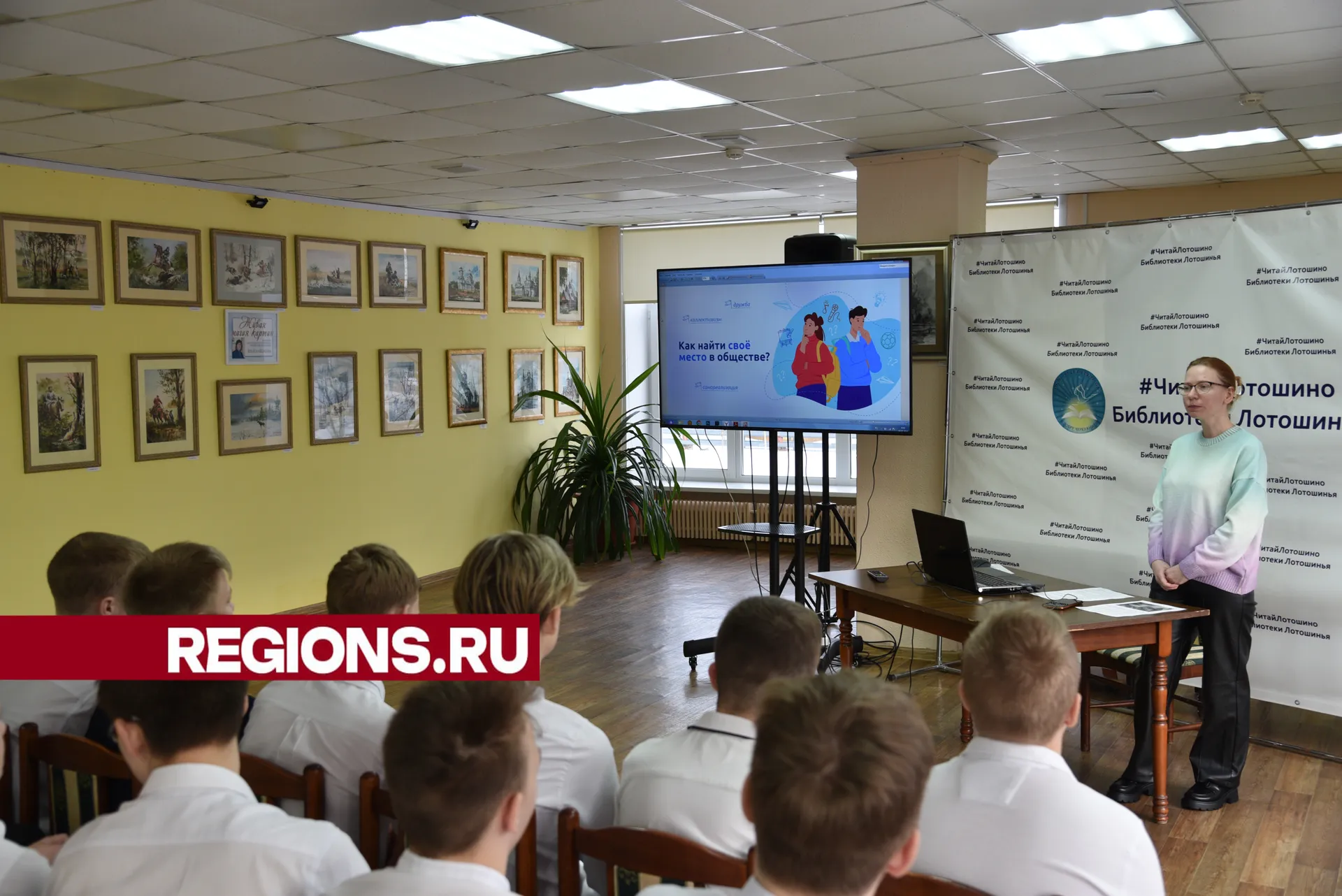 Школьники. Фото: Владимир Останин