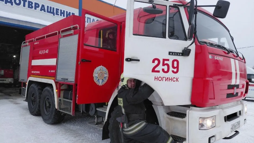 Фото: ГКУ МО «Мособлпожспас»