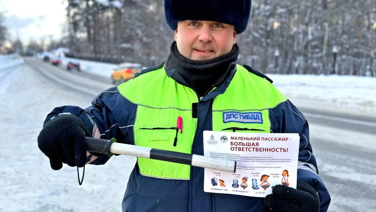 Отдел Госавтоинспекции г. о. Красногорск ГУ МВД России по Московской области