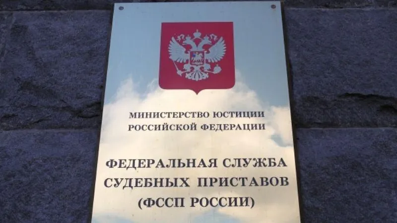 В службе судебных приставов объяснили, что запрещено делать коллекторам