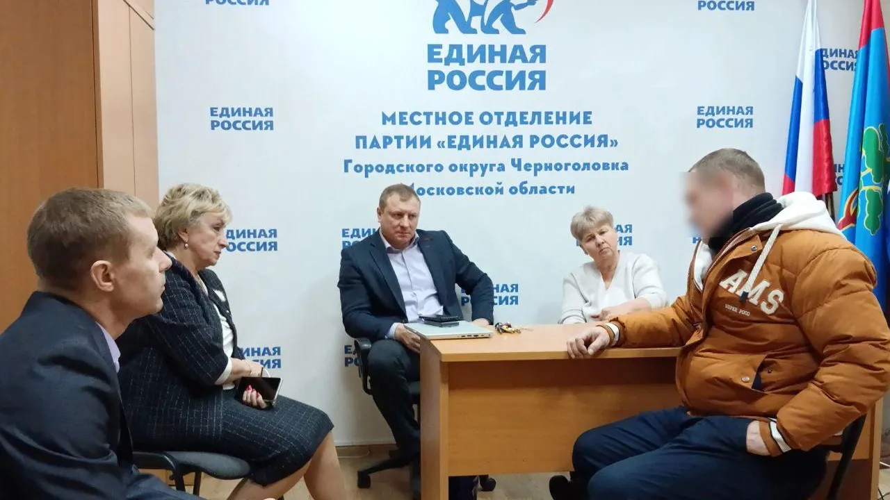 Фото: пресс-служба МОП в Черноголовке