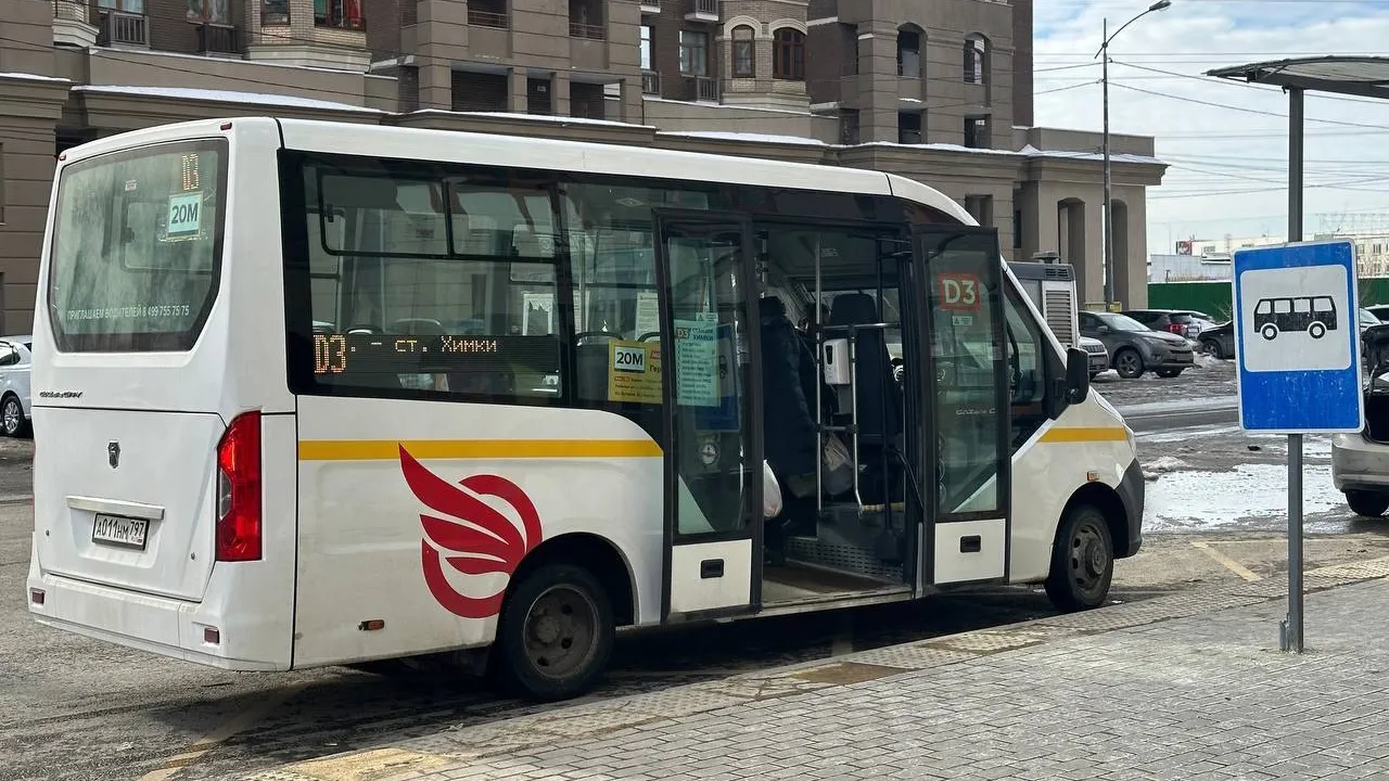 Фото: Министерство транспорта и дорожной инфраструктуры МО