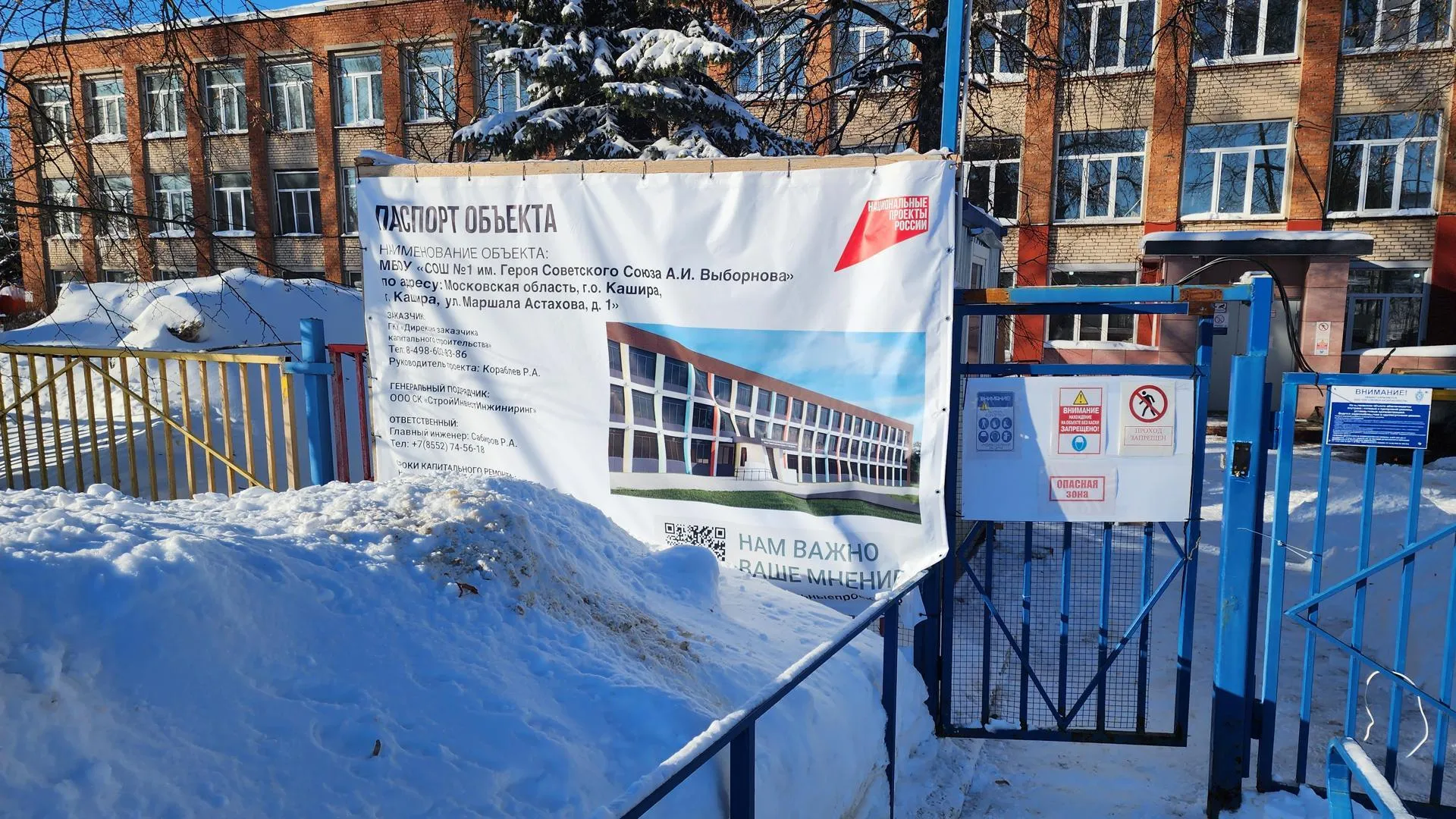 Медиабанк Подмосковья/Иван Дубров