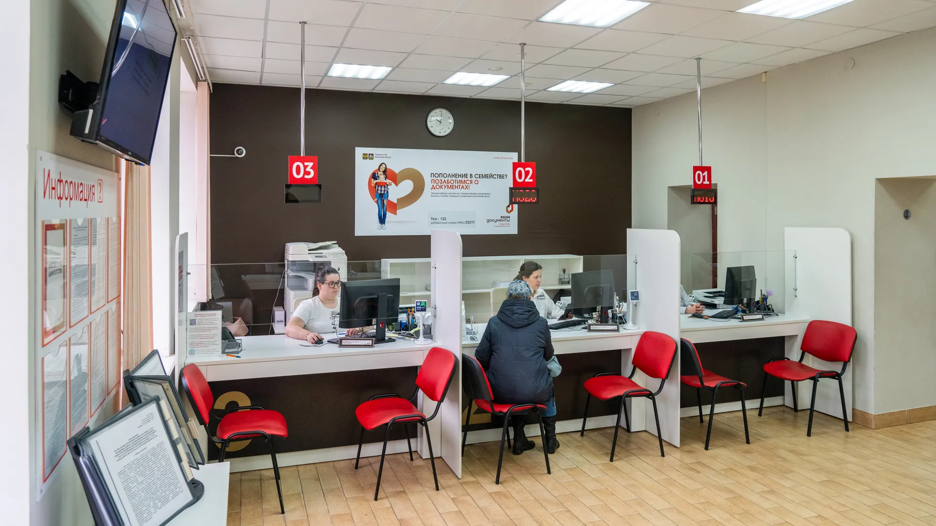 Офис МФЦ в Дедовске округа Истра