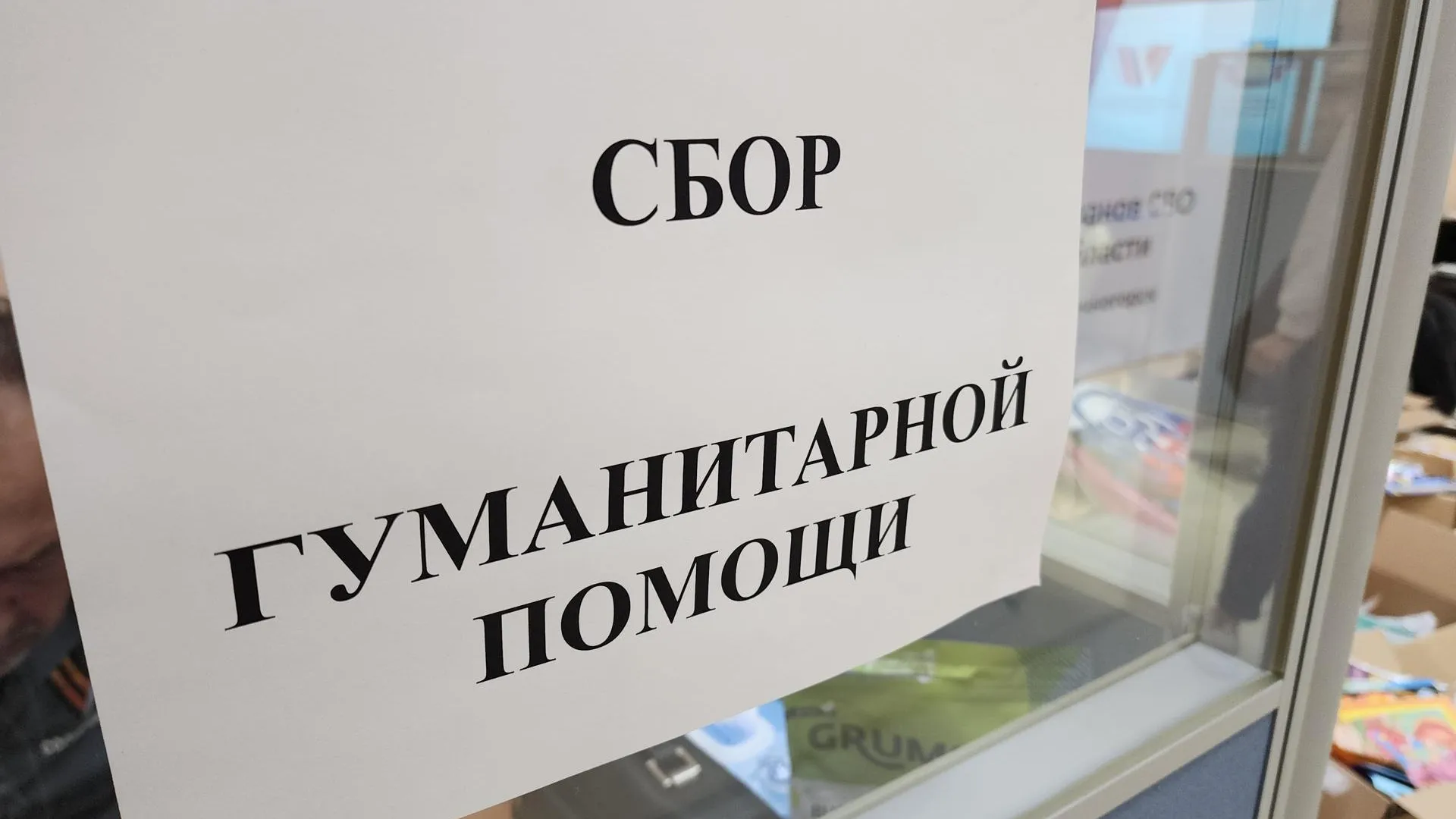 Евгения Герасимова