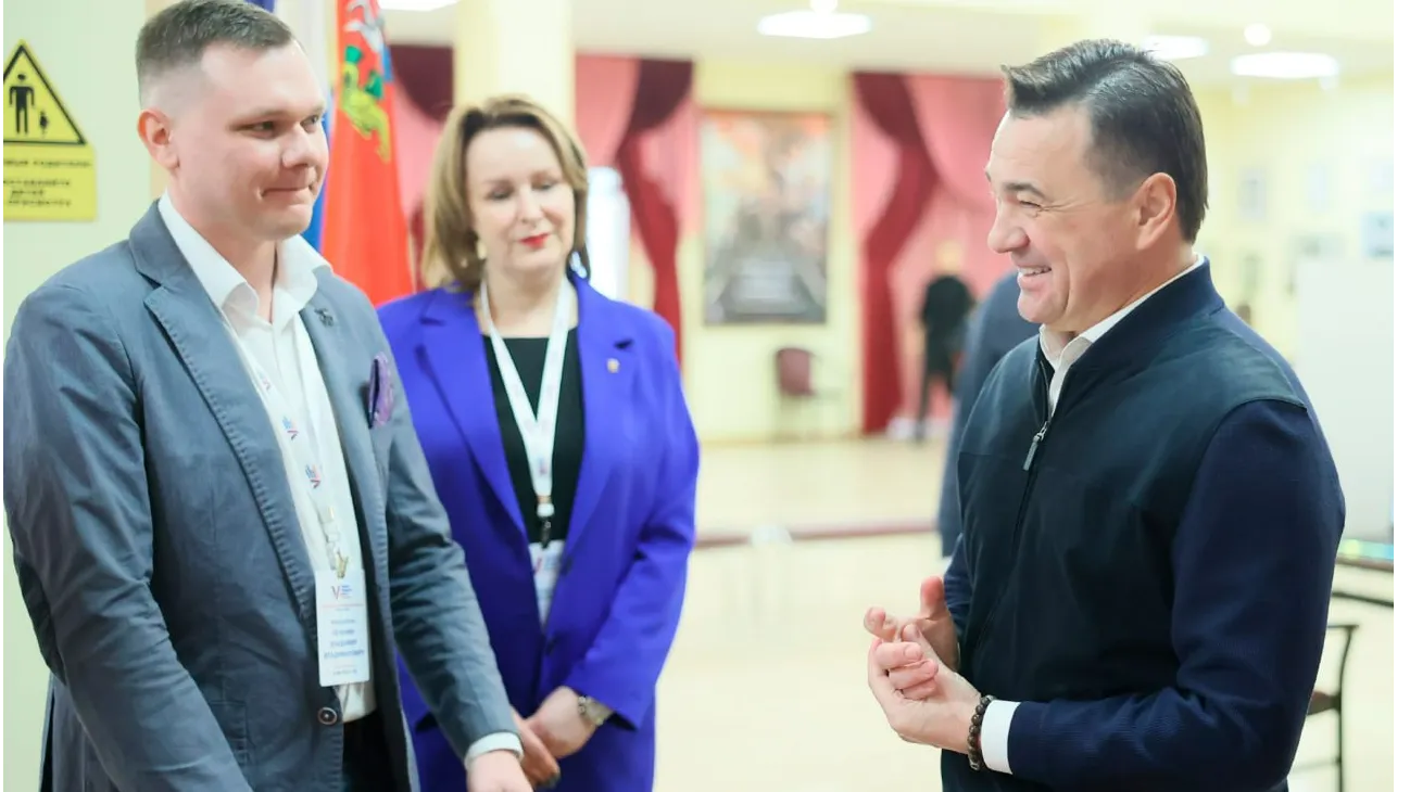 Фото: пресс-служба губернатора и правительства Московской области